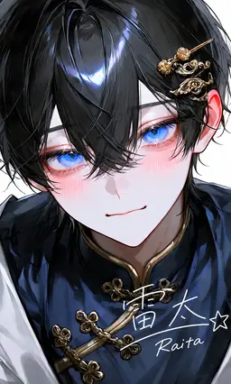 Profile image of 雷太