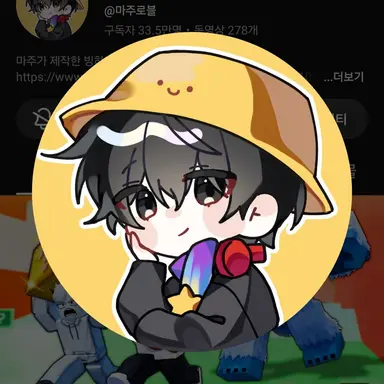 Profile image of 마주