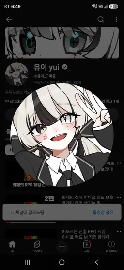Profile image of 유이