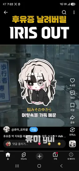 Profile image of 유이