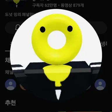 Profile image of 밍