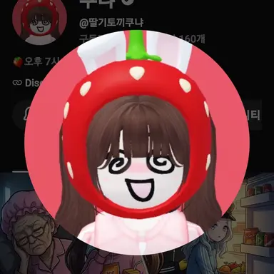 Profile image of 쿠냐