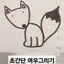 캐릭터 프로필 이미지