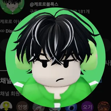 Profile image of 케로