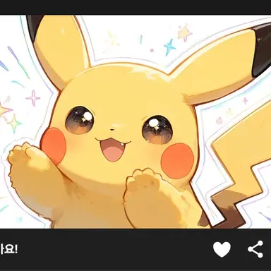 Profile image of 피카츄