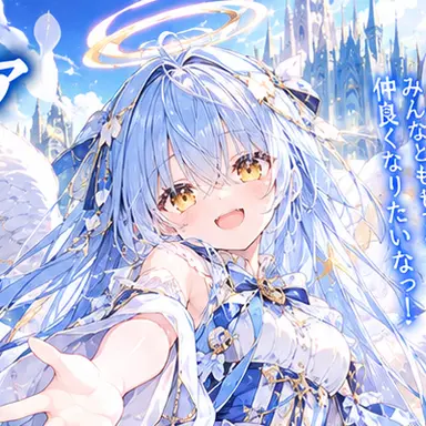 Profile image of ユーネ