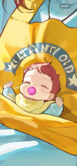 Profile image of あいぷ