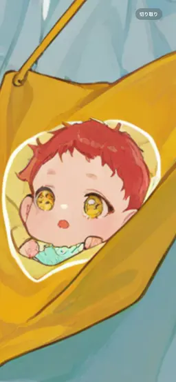 Profile image of あいぷ
