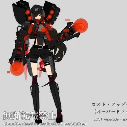 타이탄스피커우먼