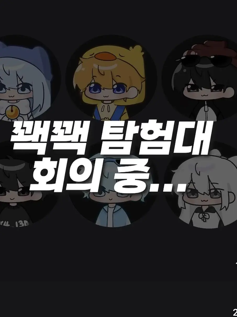 Leet.0zeta의 꽥스코드 [귤 먹는 방법]