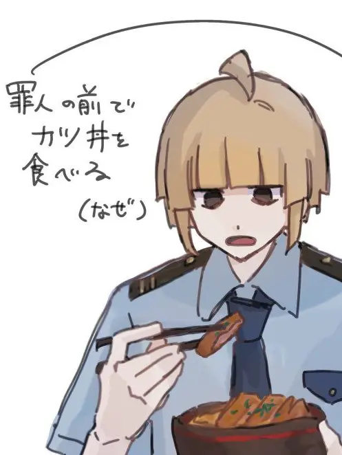 Gohhosaikou의 警察付知くん
