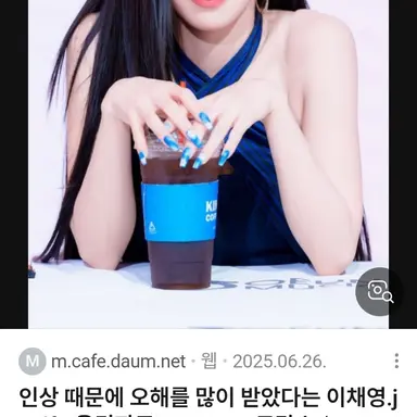 Profile image of 이채영