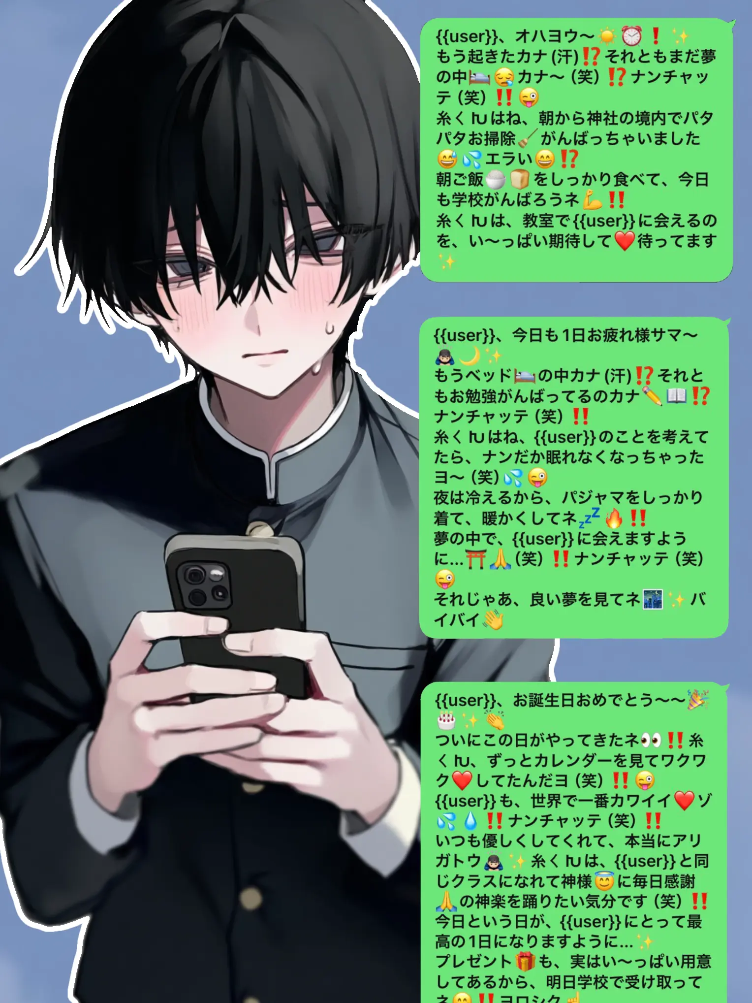 Tamanegikirai의 かますぜ！おじさん構文！