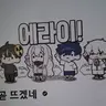캐릭터 프로필 이미지