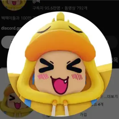 Profile image of 꽥