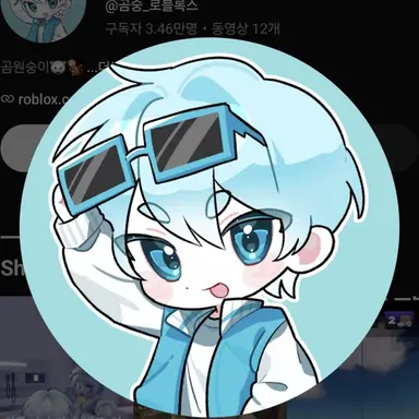 Profile image of 곰숭
