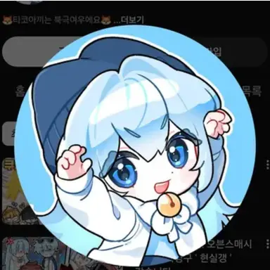 Profile image of 타코아끼
