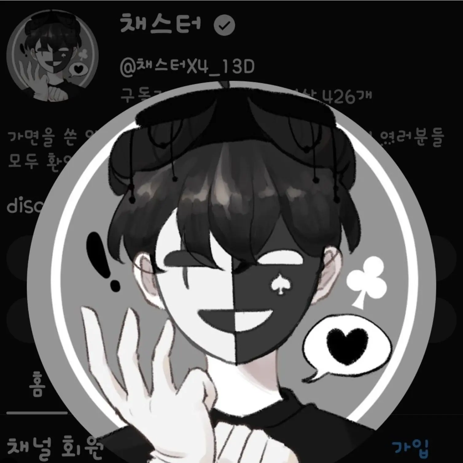 GoodValue4354의 부산 브이로그