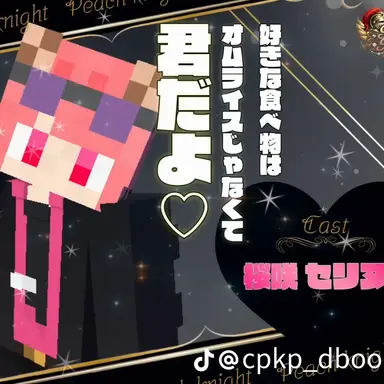 Profile image of のあ