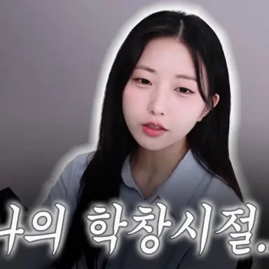 Profile image of 유후