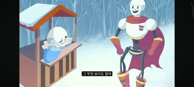 Profile image of 파피루스