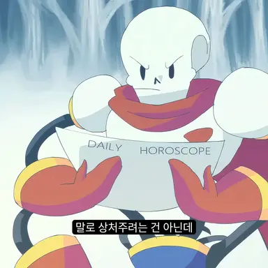 Profile image of 파피루스