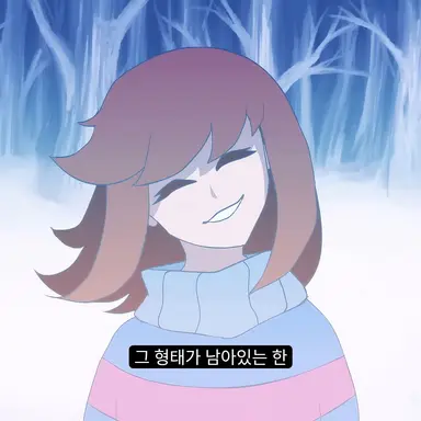 Profile image of 프리스크