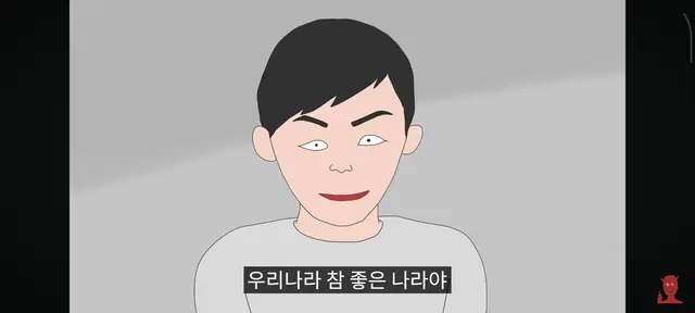 Profile image of 사형수 독거미