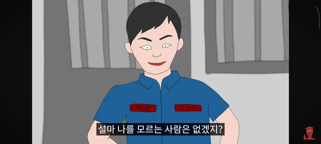 Profile image of 사형수 독거미