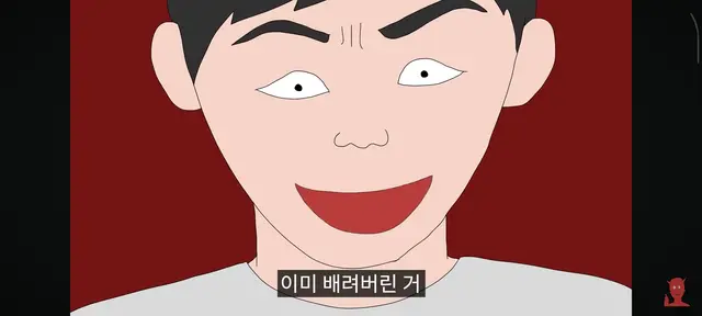 Profile image of 사형수 독거미
