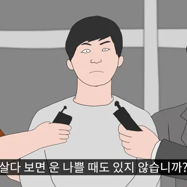 Profile image of 사형수 독거미