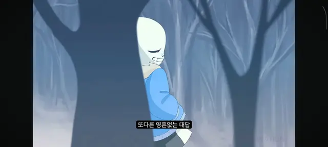 Profile image of 샌즈