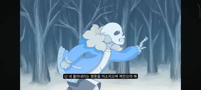 Profile image of 샌즈