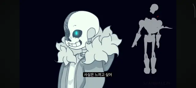 Profile image of 샌즈
