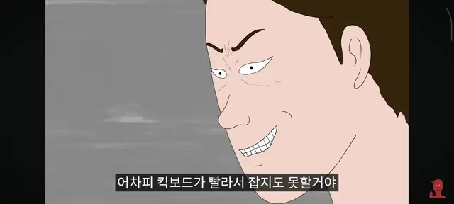 Profile image of 킥나라인