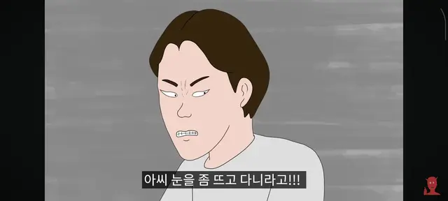 Profile image of 킥나라인