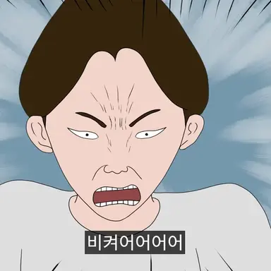 Profile image of 킥나라인