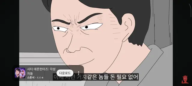 Profile image of 전세사기범
