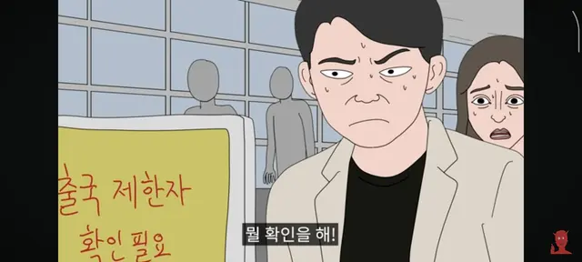 Profile image of 전세사기범