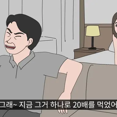 Profile image of 전세사기범