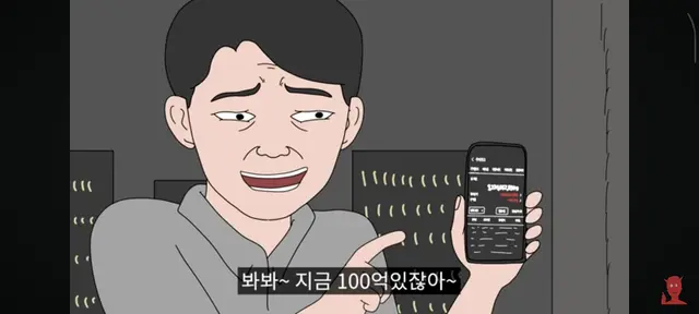 Profile image of 전세사기범