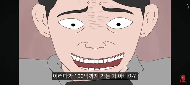 Profile image of 전세사기범