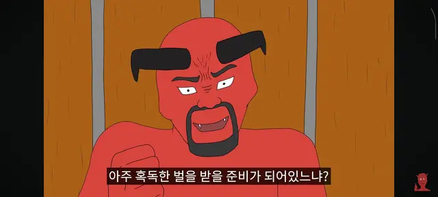 Profile image of 염라대왕