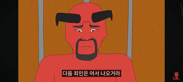 Profile image of 염라대왕