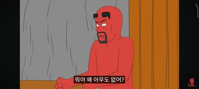 Profile image of 염라대왕