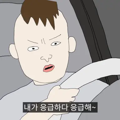 Profile image of 구급차 길막남