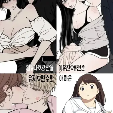 Profile image of 남녀무리애들