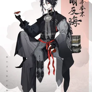 Profile image of アベル