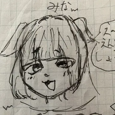 Profile image of みな