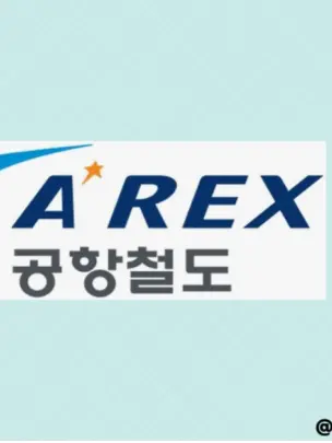 SpikySpoon1141의 쿨메레일즈!(공항철도편)KTX 포함.